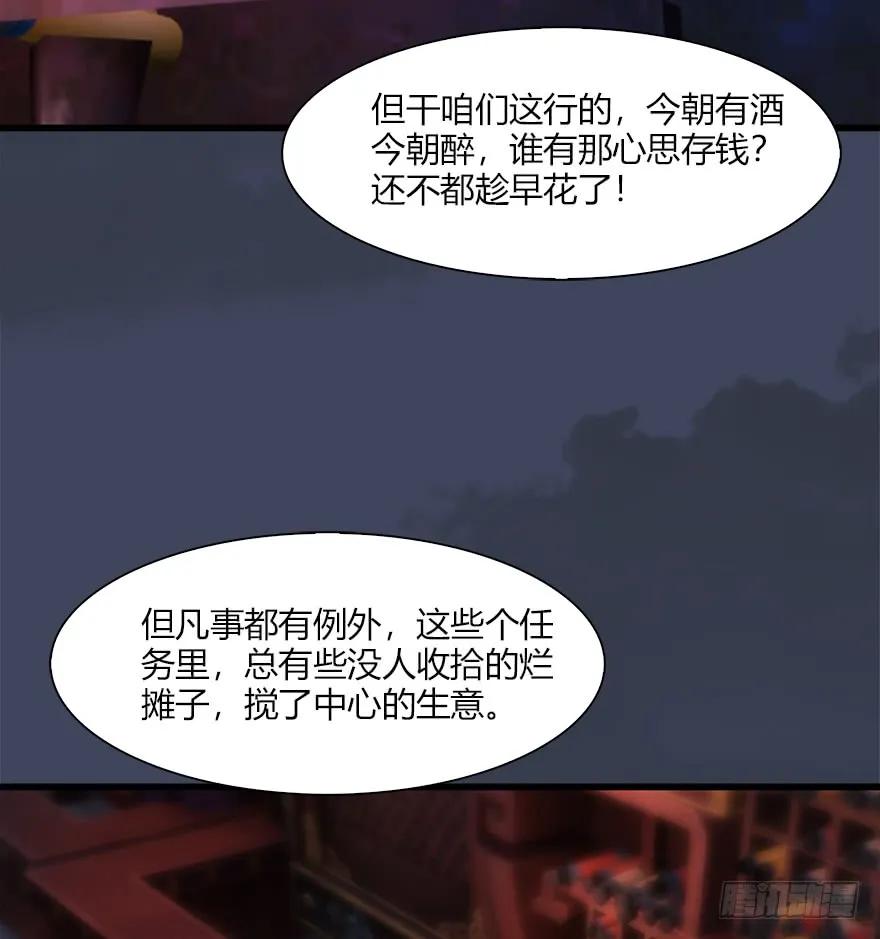 064 杀我！！！41