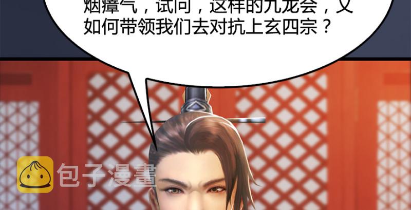 第203话：我只需要服从64