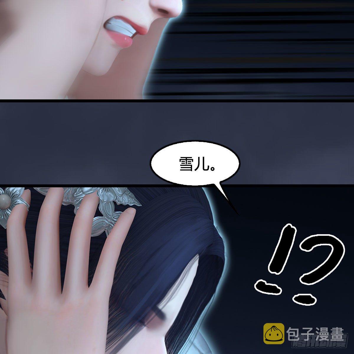 第608话：广寒宫45