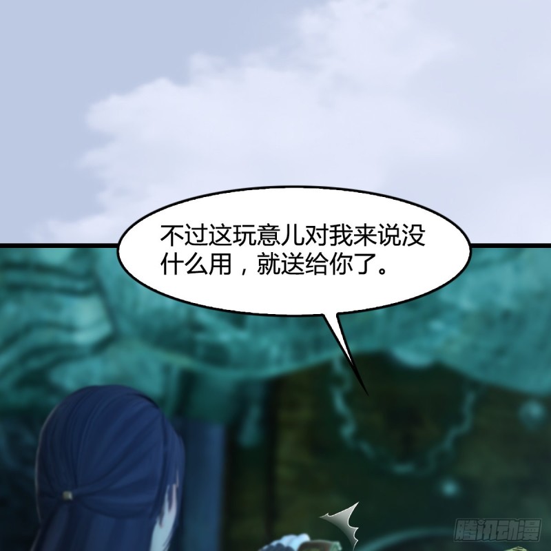 第304话：九幽令18