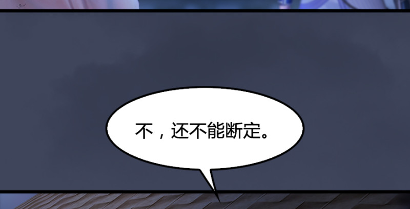 第245话：脱身82