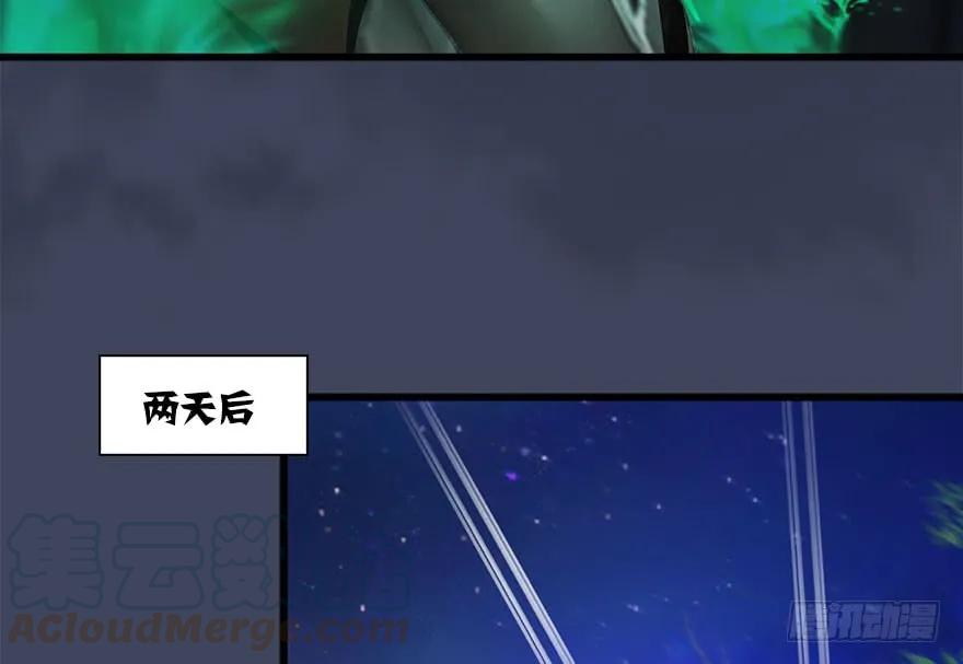 116 组队打Boss25