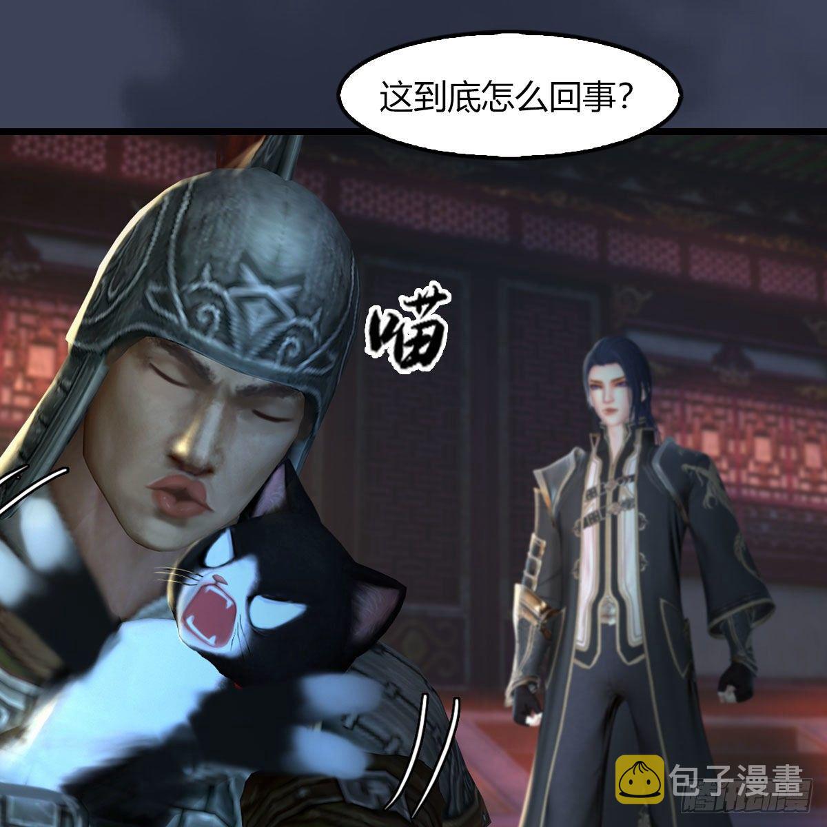 第509话：灵魂转换之术60