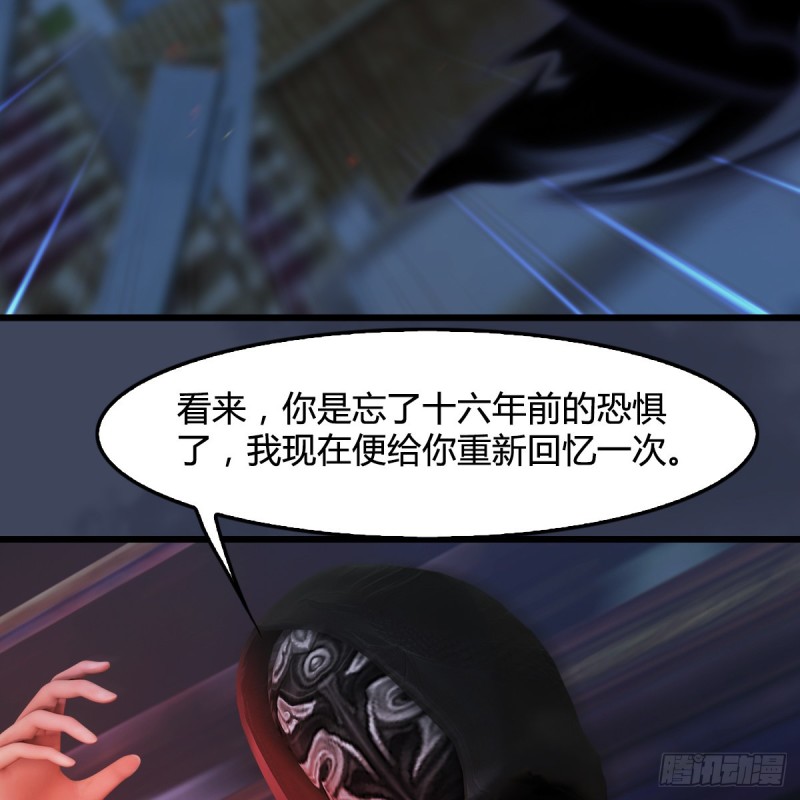 第347话：尘宵门遇袭36
