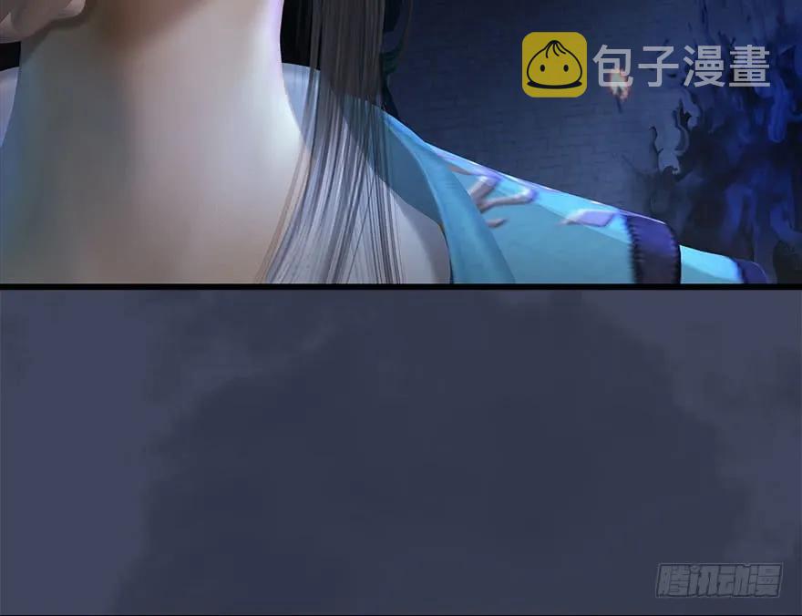 107 ‘堕’楚越再现69