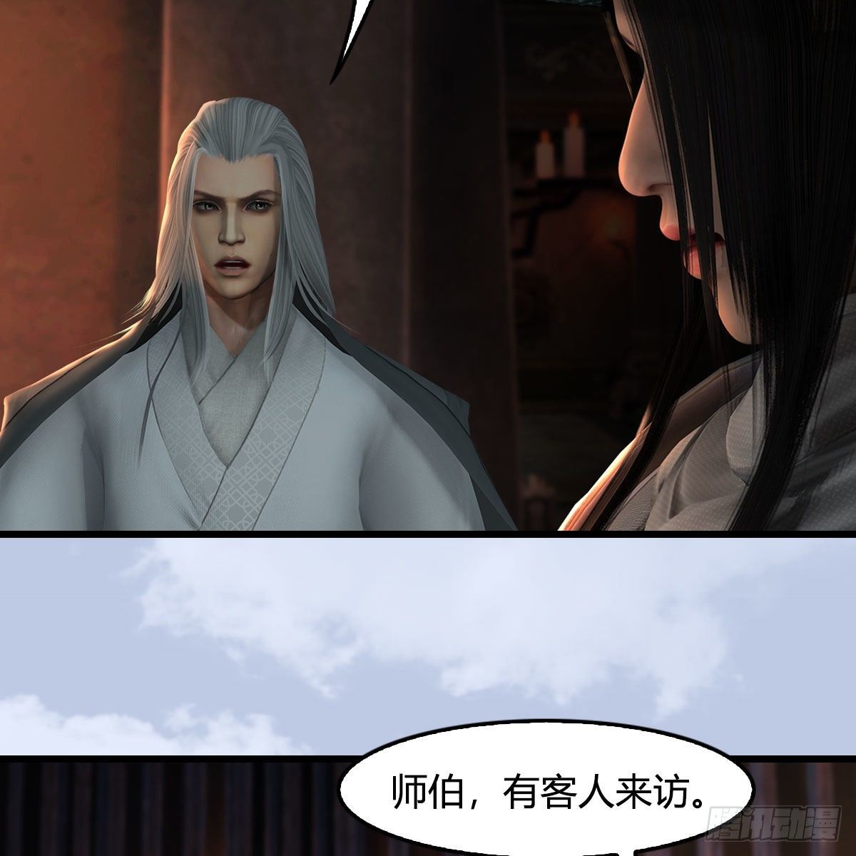 第602话：玄脉空洞25