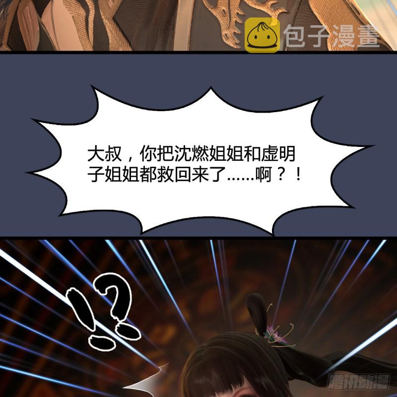 第289话：糟老头，厉害得很16