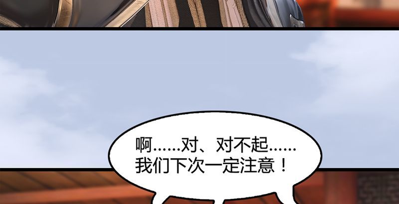 第199话：夺令对策68