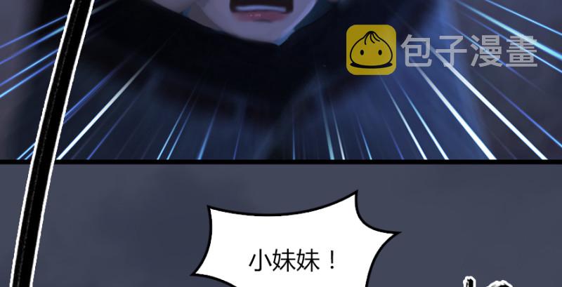 第226话：若柳被感染？！63
