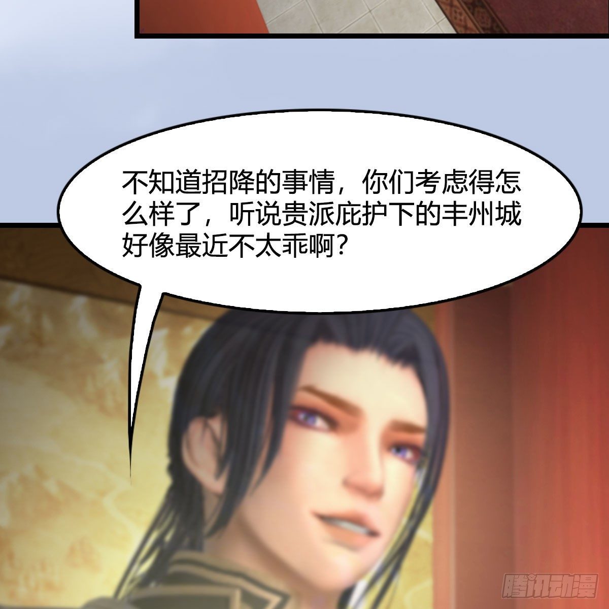 第519话：黑石镇，我回来了35