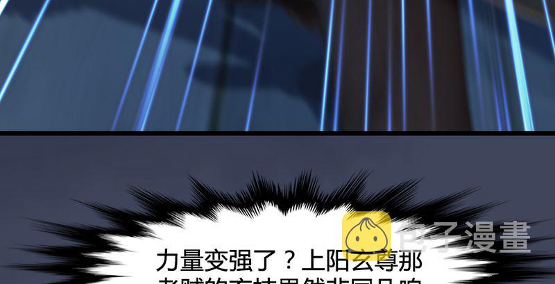 第193话：楚越VS狐小七（中）65