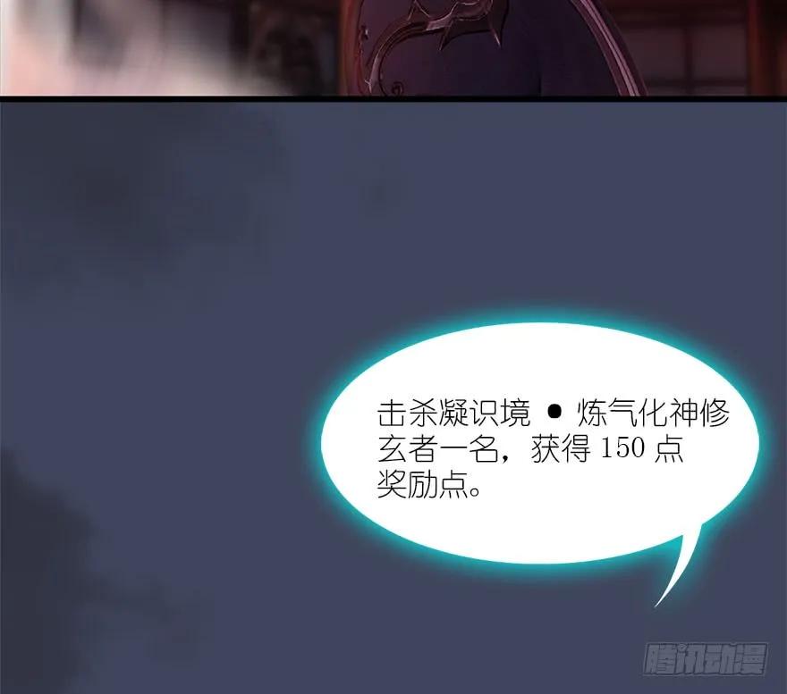 066 楚越VS马侯兹（下）26