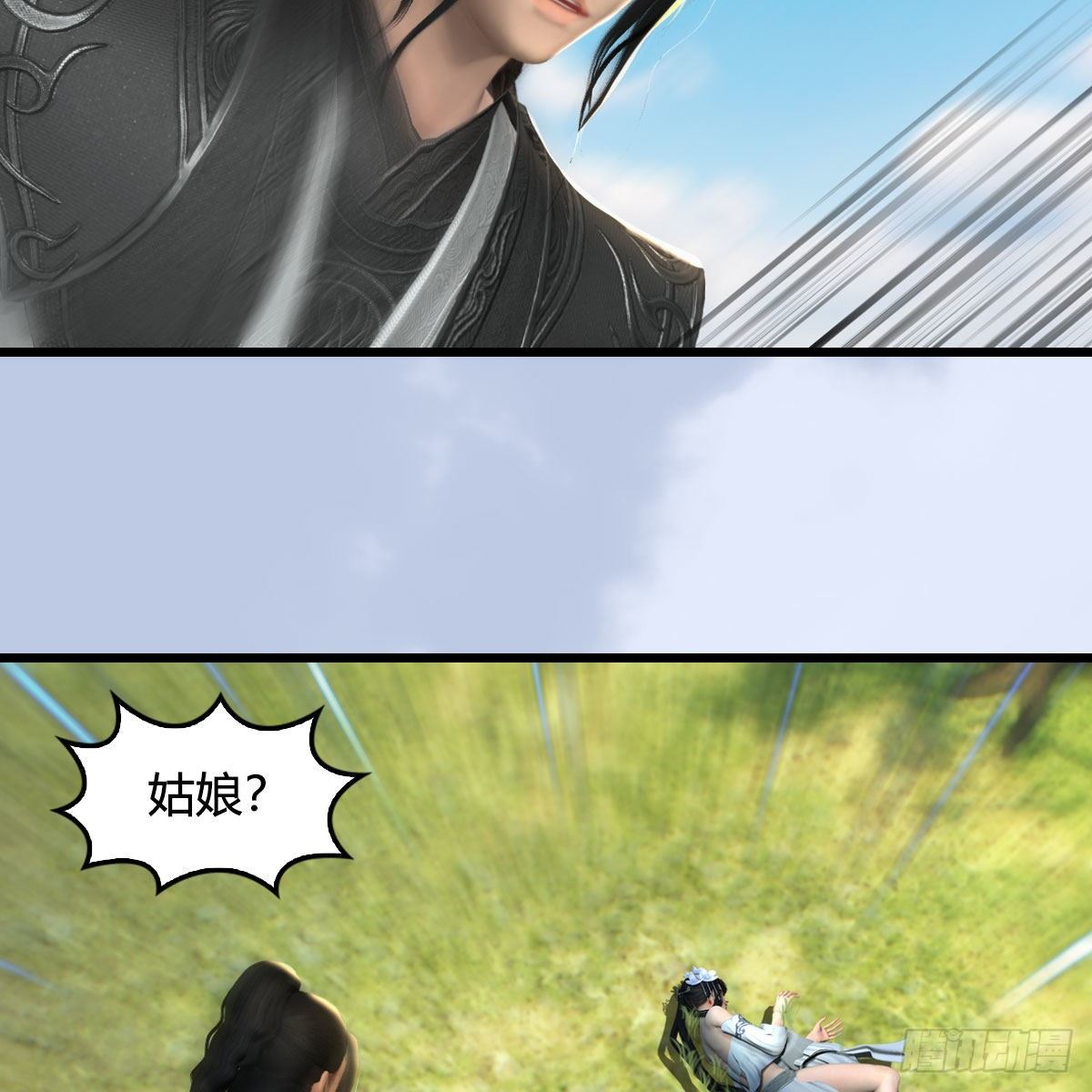 第559话：鹰妖拦截69