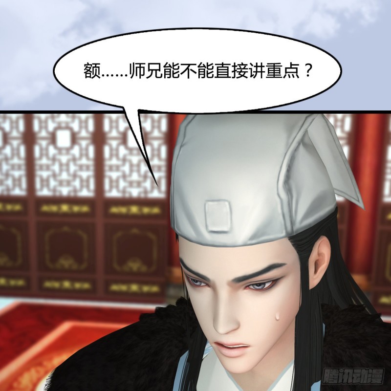 第415话：一吻定情24