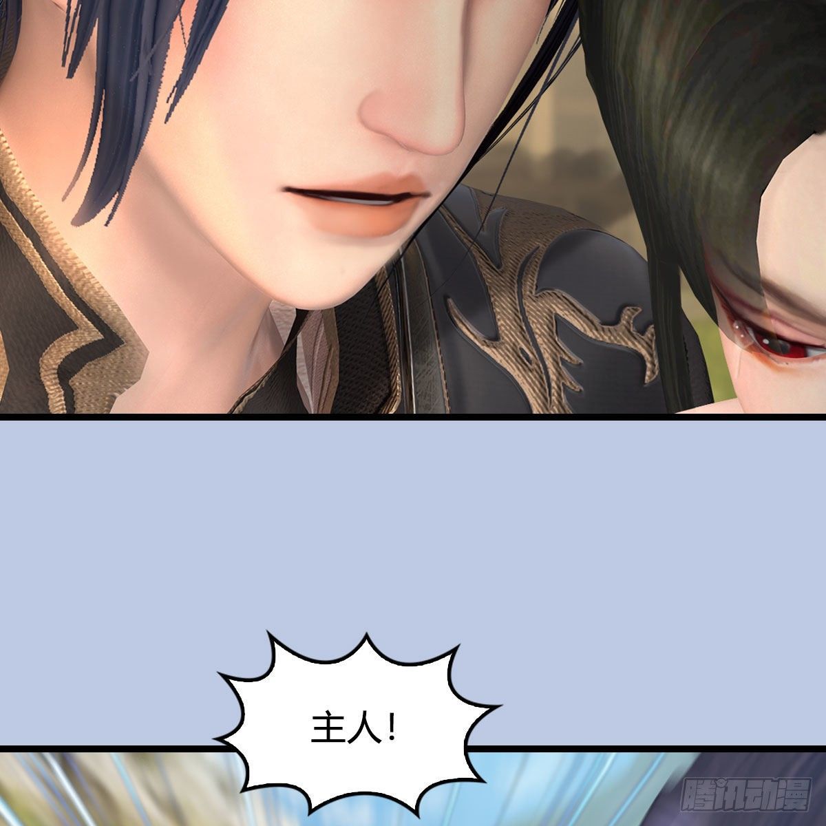 第497话：路遇截杀45