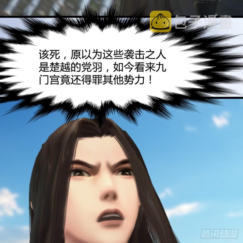 第333话：晓风VS西方亮 上31