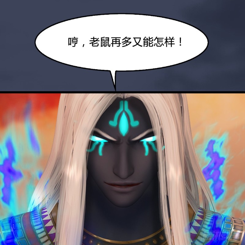 第288话：击退黄泉始祖53
