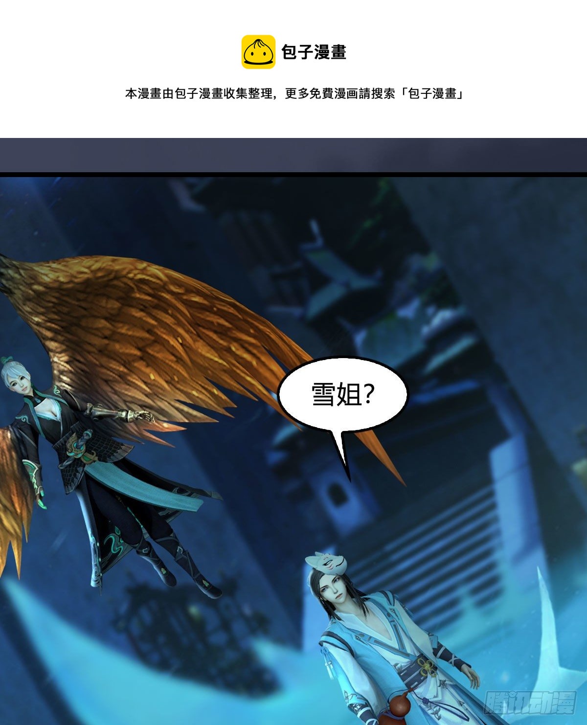 第606话：攻心爲上28