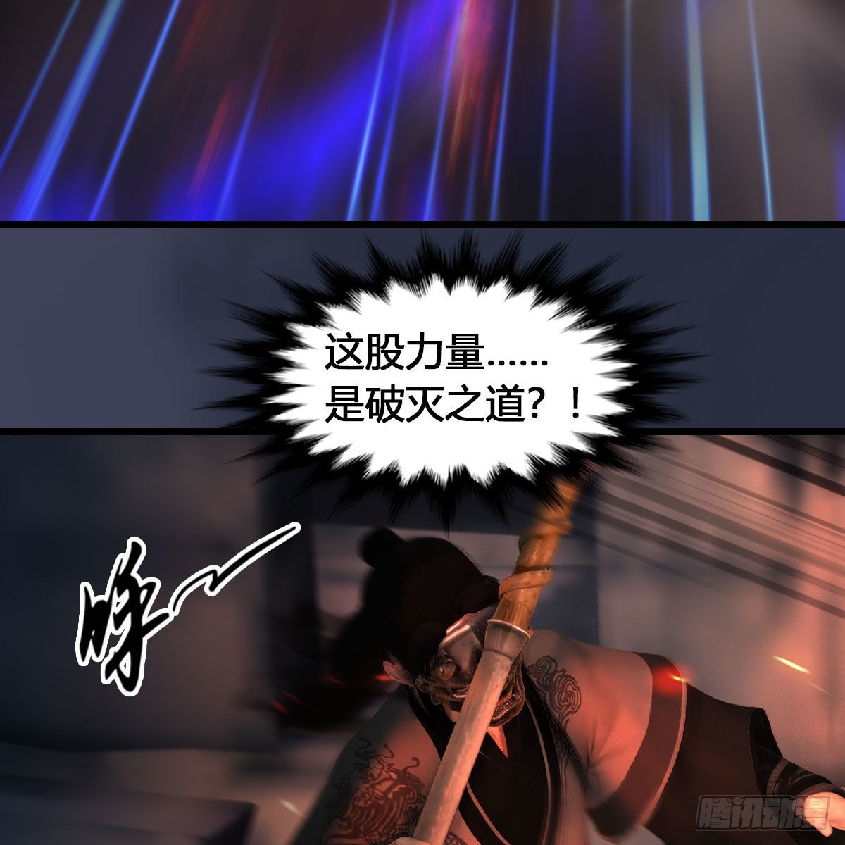 第615话：谁是你兄弟28