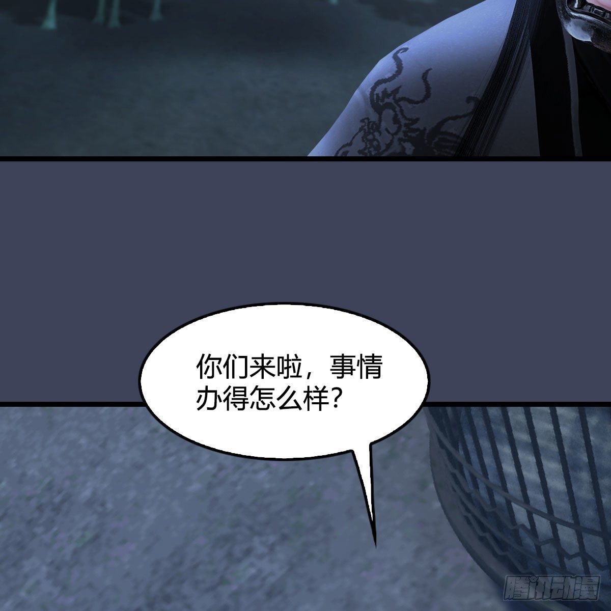 第492话：你不会杀我25