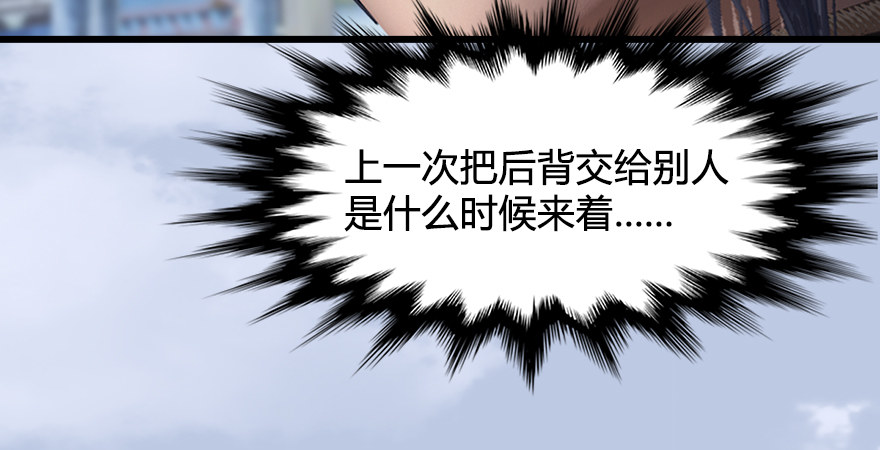 第173话：林景期暴走！34