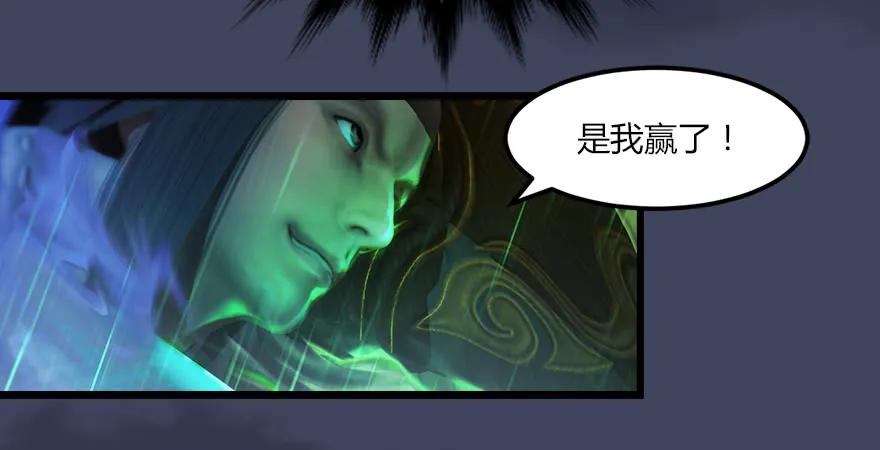 第163话 暴走（下）43
