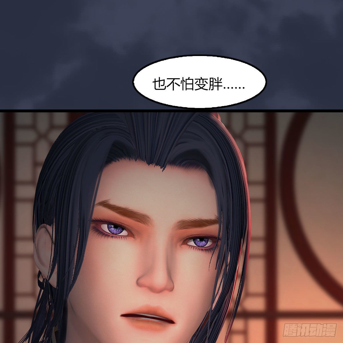 第509话：灵魂转换之术37