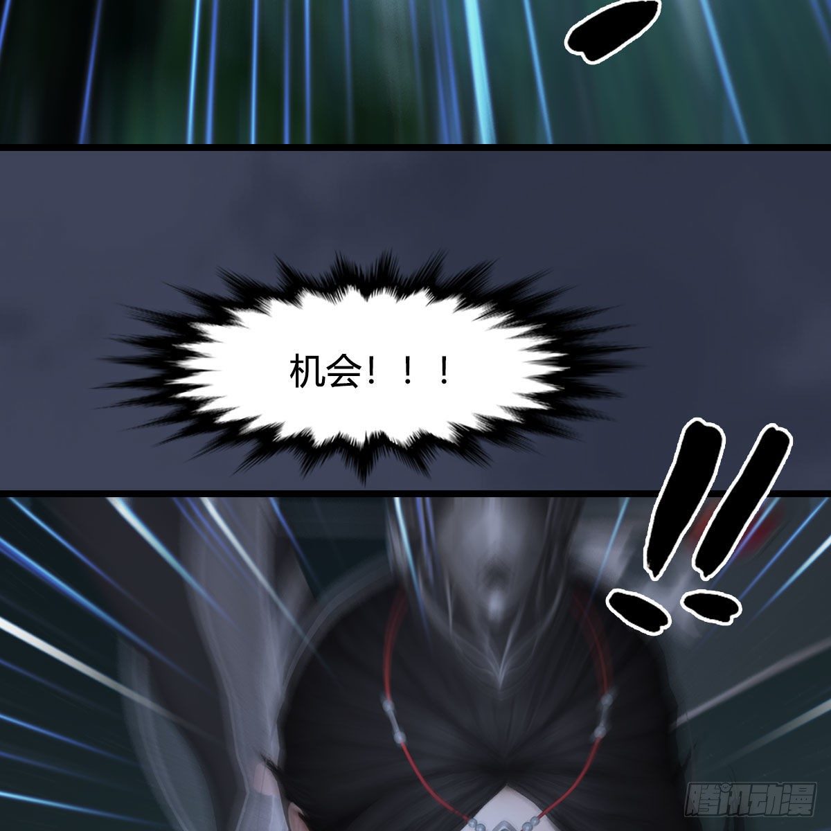 第479话：沐儿暴走59