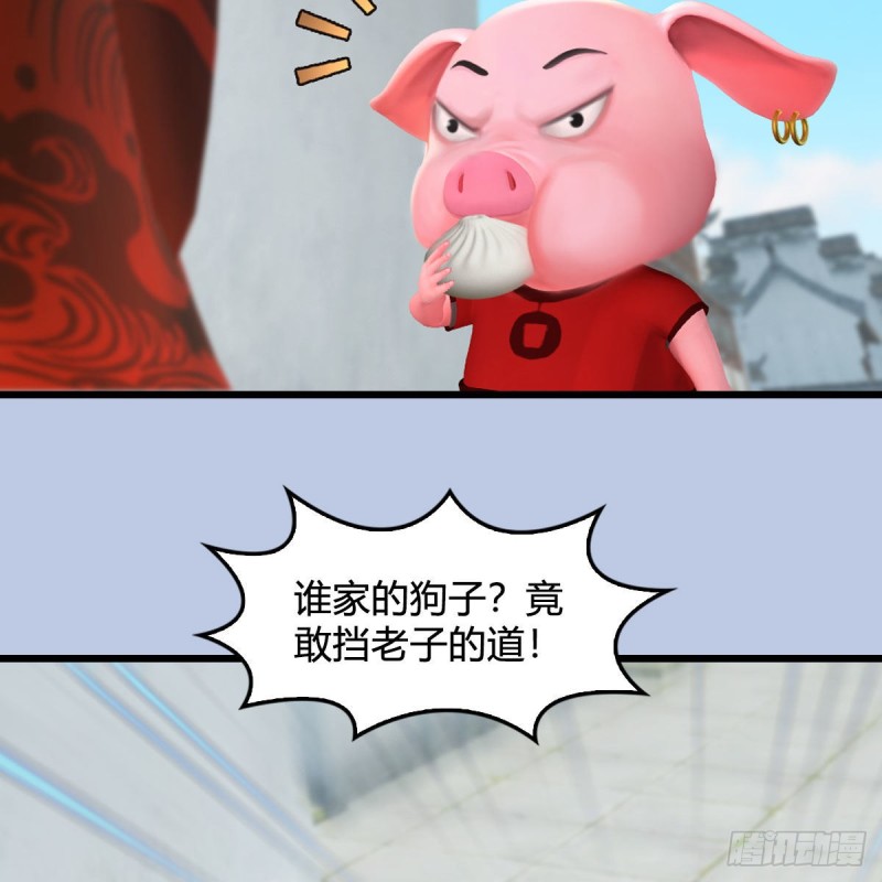 第466话：山膏38