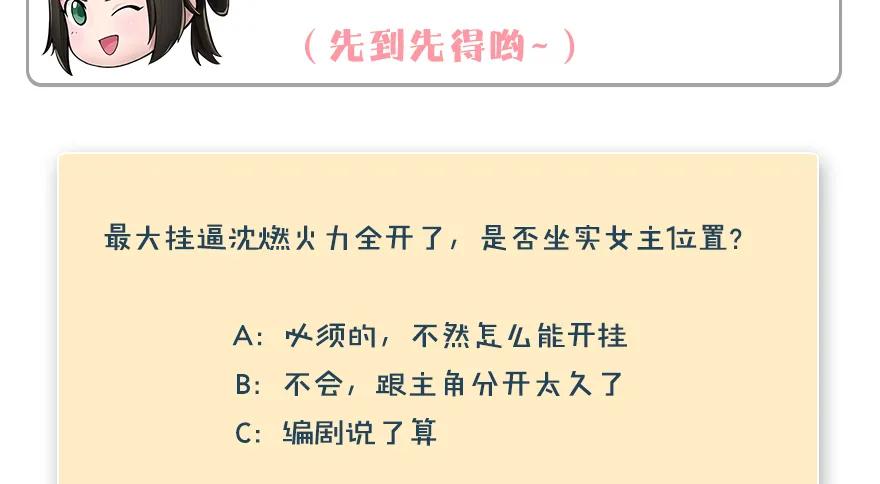 156 云宗大战（上）149
