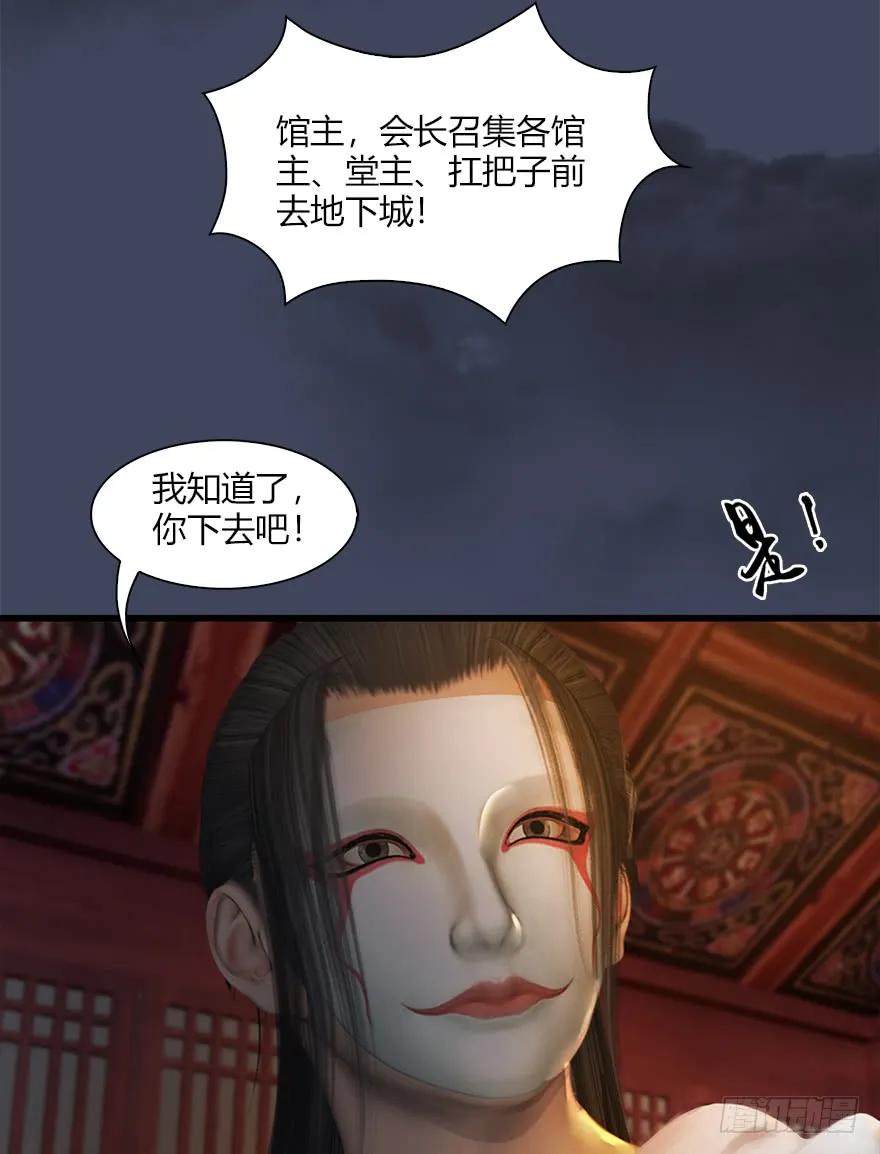 062 司小南重伤47