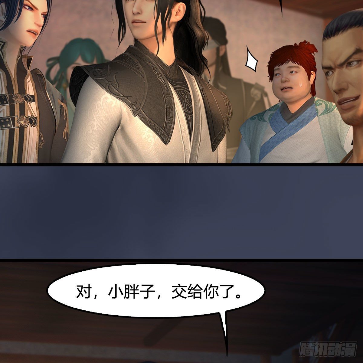 第547话：秋刀鱼的滋味9