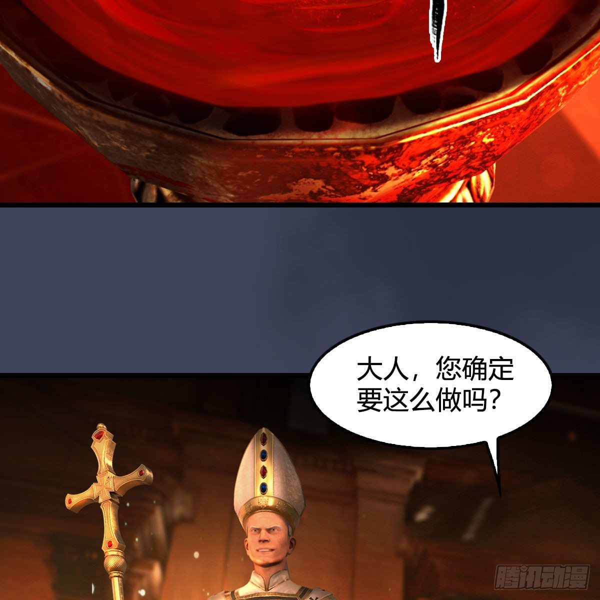 第586话：西泽尔复活54
