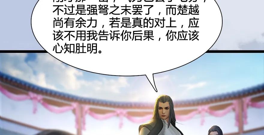 第170话：夺冠！81