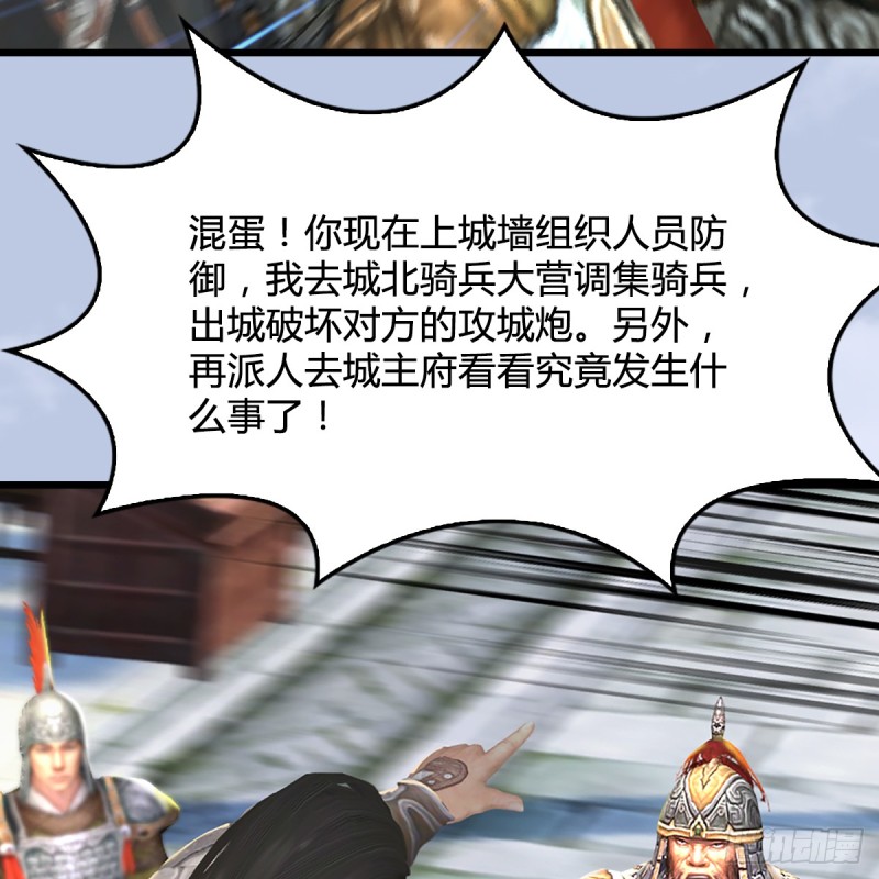 第306话：豪华阵容34