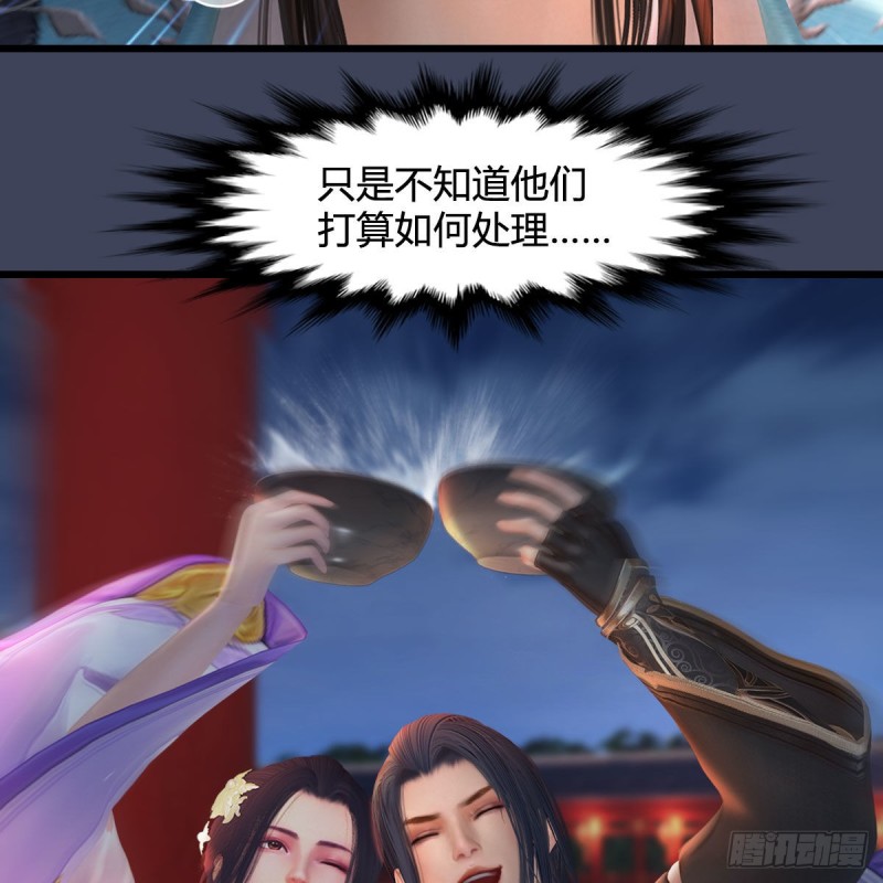 第346话：暗潮涌动15