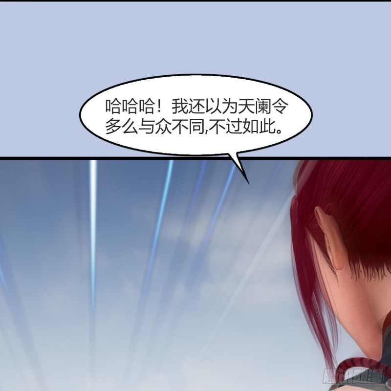 第457话：惊蛰晓晓VS五官王42
