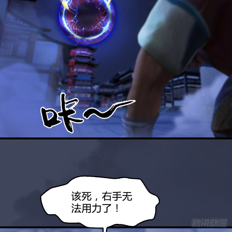第255话：埋伏70