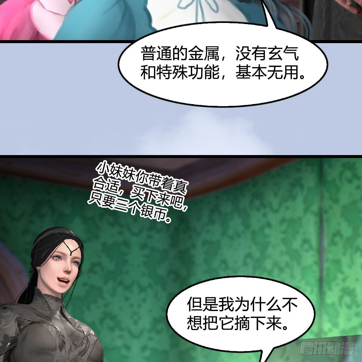 第646话：教皇的阴谋36