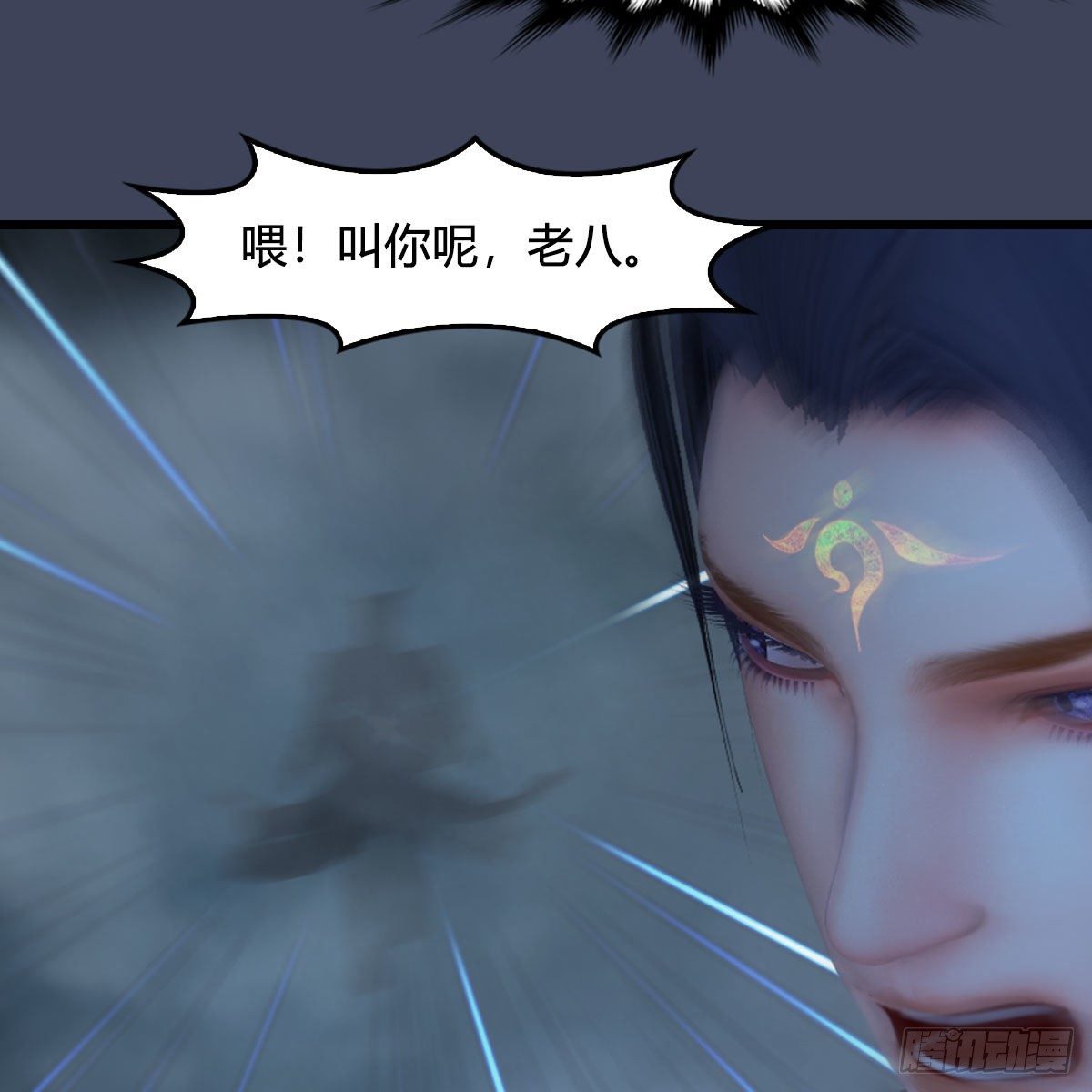 第521话：再遇丁铭69