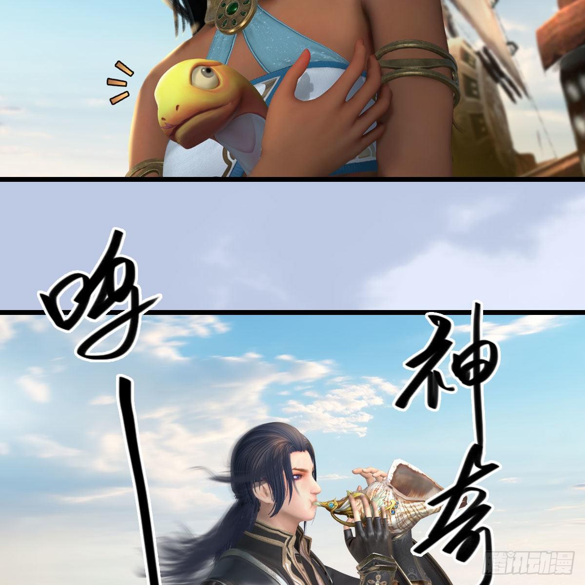 第549话：帝皇螺号9