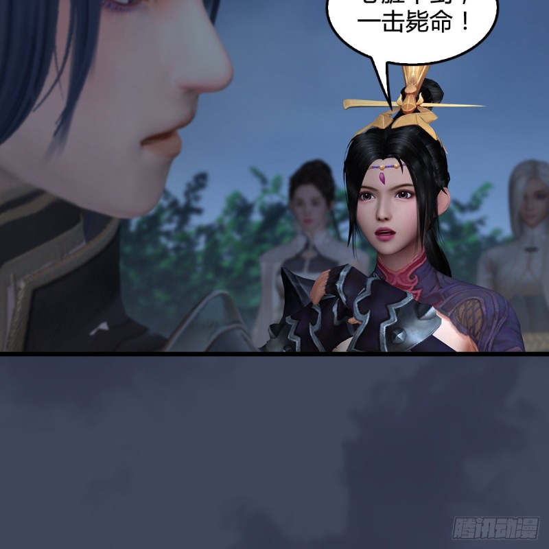 第417话：调查幽冥府42