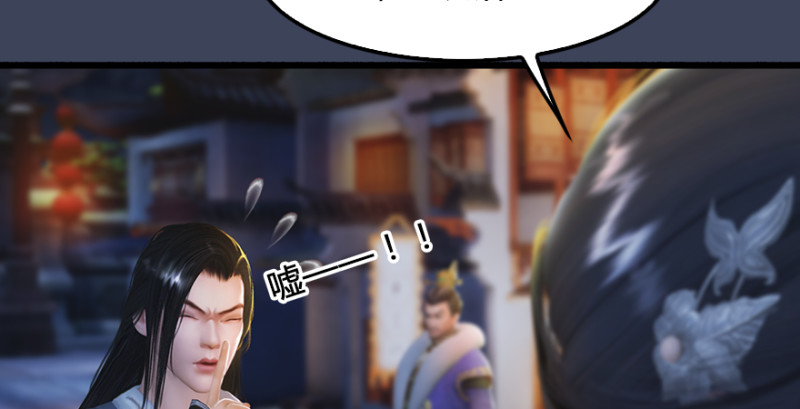 第219话：离开地下城32