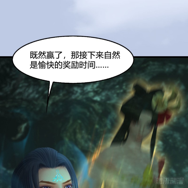 第460话：我可以望风哦30