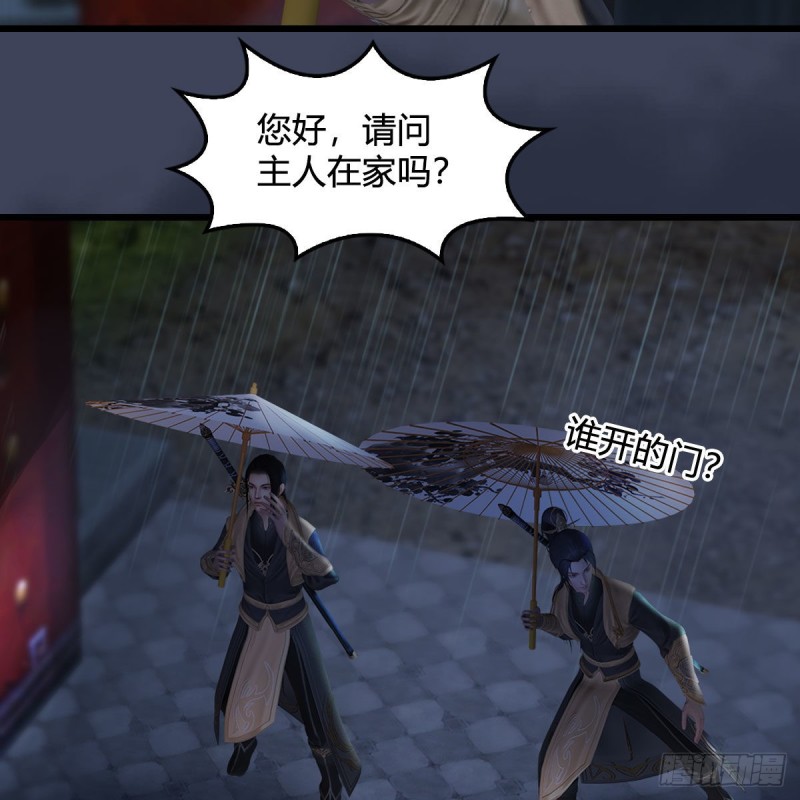 第450话：地府52