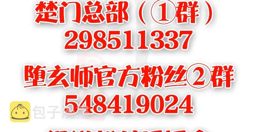 152 楚越VS王磊（上）95
