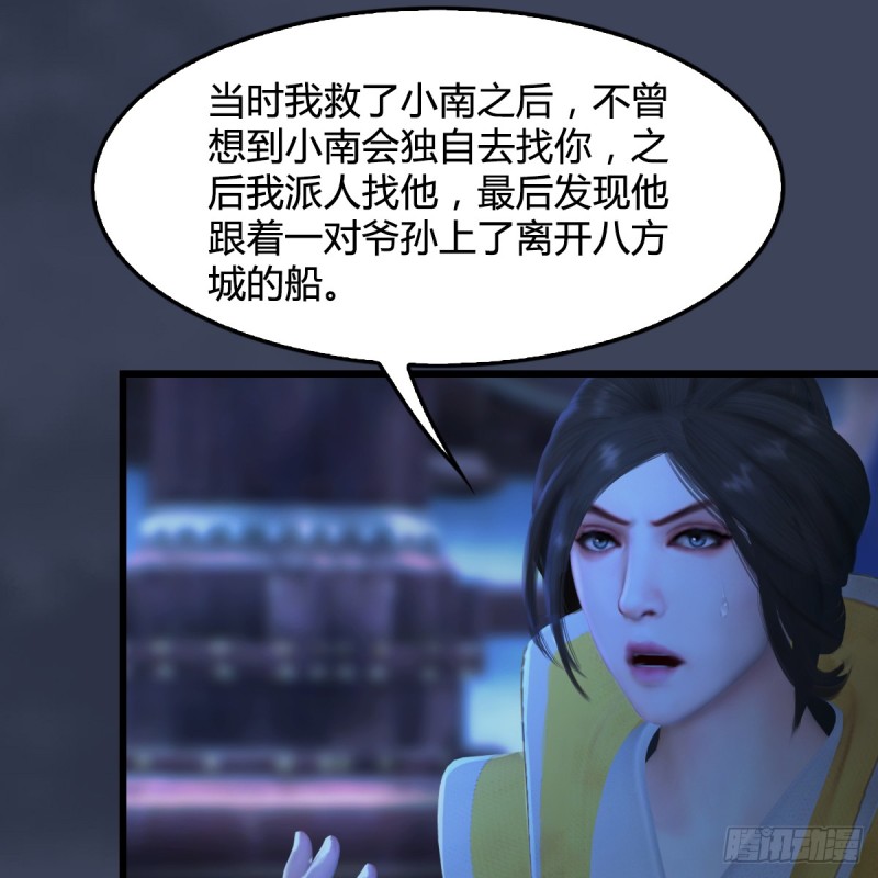 第274话：又见闭小月56