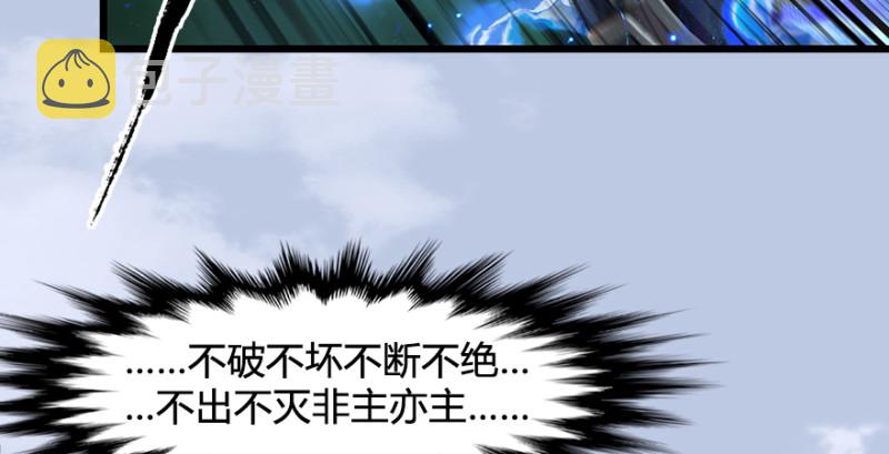 第178话：再次突破！！88
