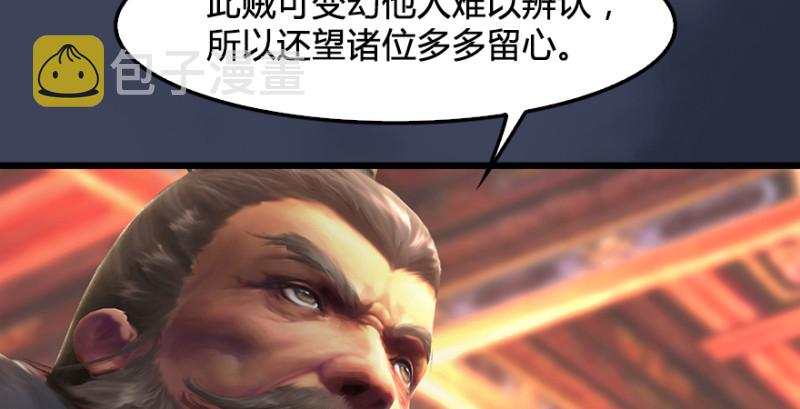 第219话：离开地下城52