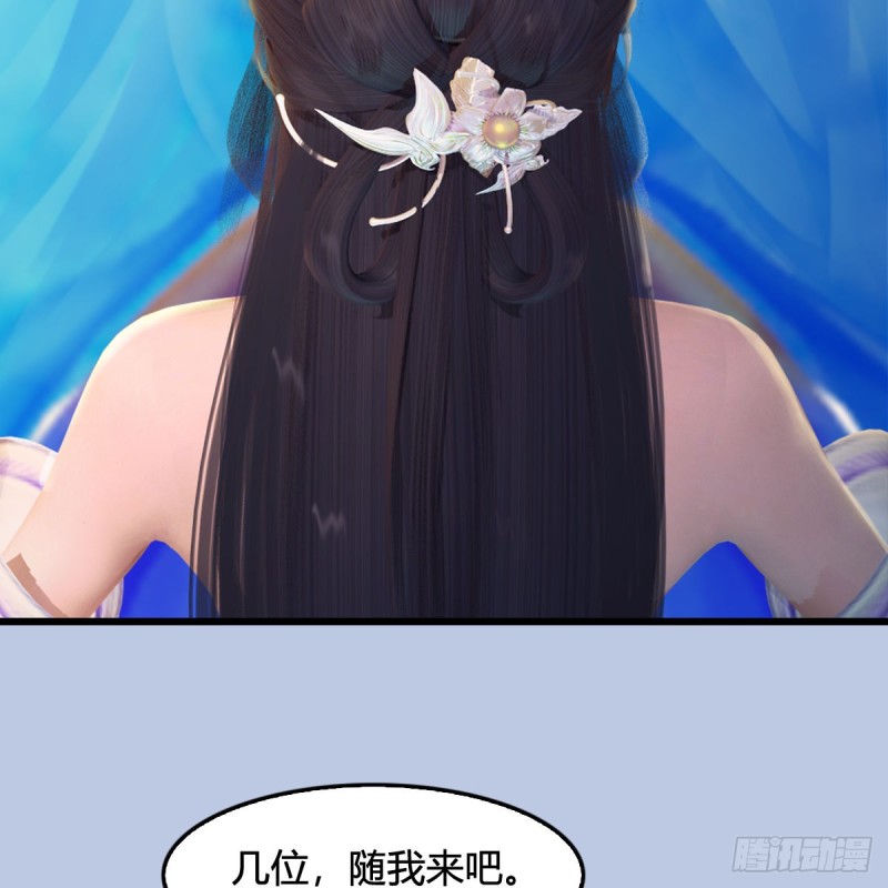 第323话：老乡，问个路48